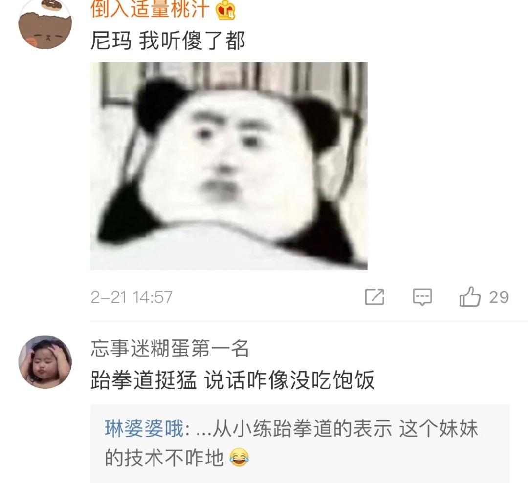青春有你2要出新的女团,青春有你2的女团九位选手