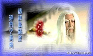 姜子牙巅峰时期有多厉害,90版姜子牙接封神大任哪一集