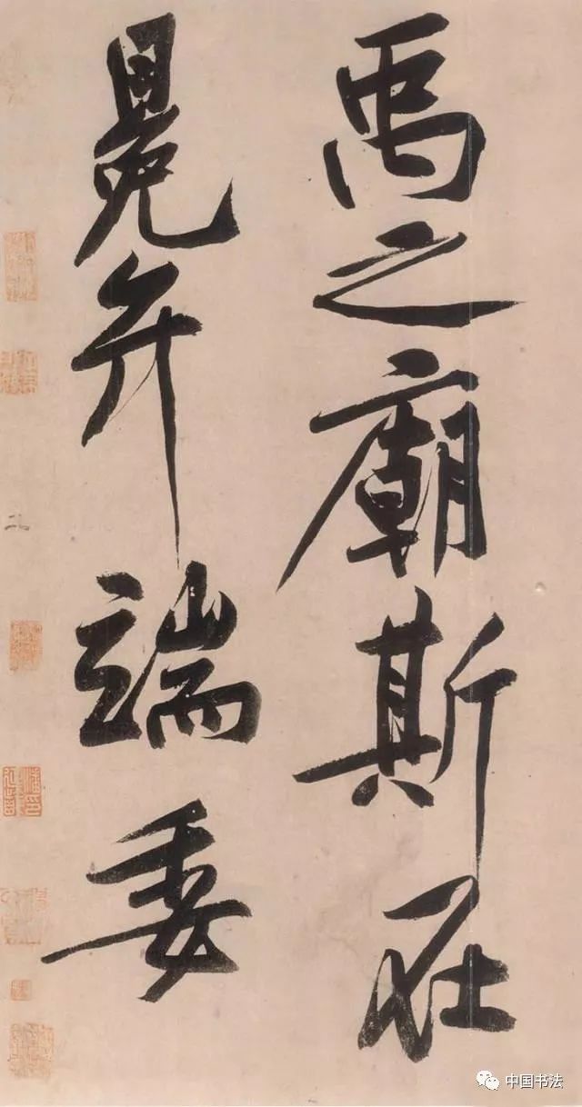 黄庭坚砥柱铭拍卖真实视频,黄庭坚砥柱铭单字放大