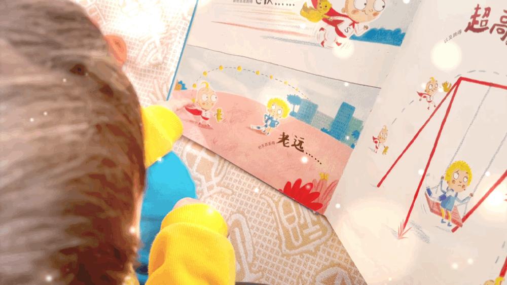 如何生动有趣的给孩子读绘本,如何读绘本有趣