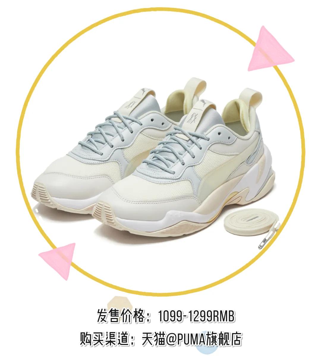 平价又绝美的运动鞋女,超好看的女生运动鞋清新便宜