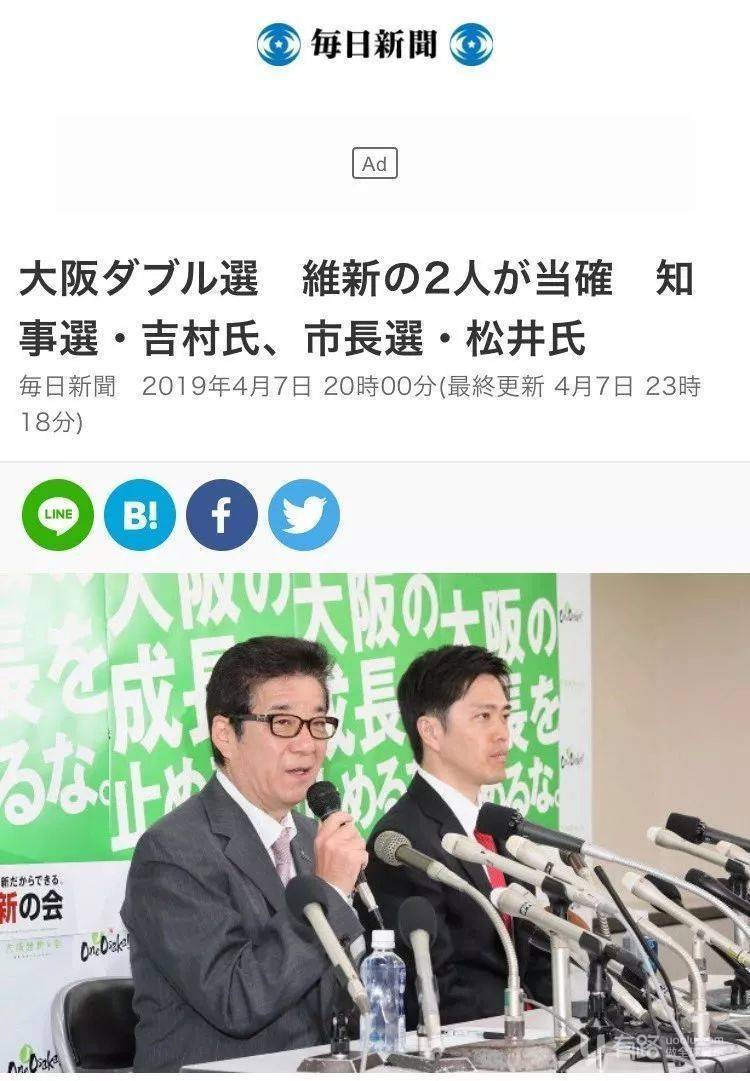 国人齐聚日本当房东、狂收租？大阪CBD一户建月租最高竟18k+！