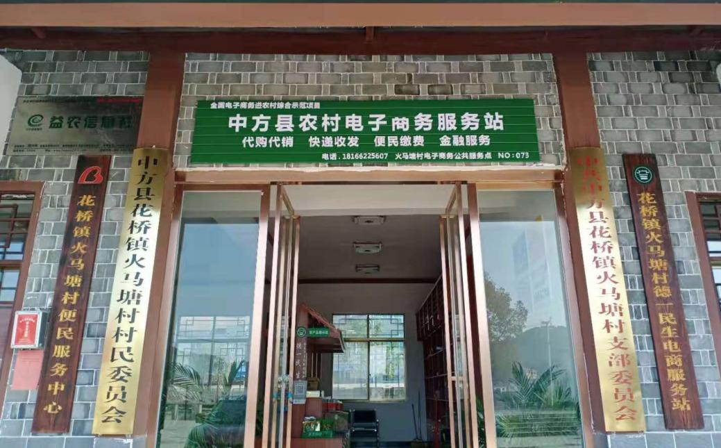 电商扶贫为农特产品拓宽销路,农产品上行的电商扶贫