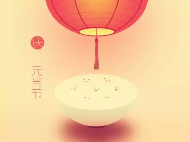 中国传统文化元宵节的文化内涵,中国传统文化元宵节图片
