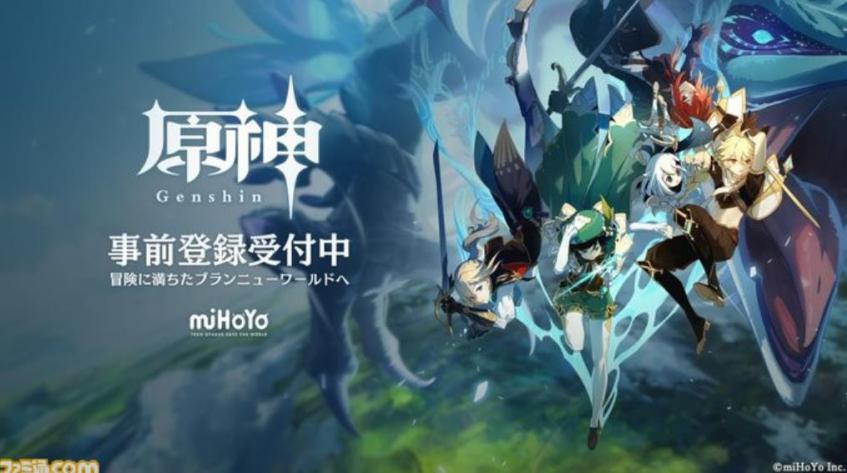 《原神》登上日本玩家期待榜TOP10，这就叫牌面