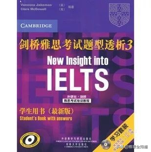 新东方雅思5.5分价格表,新东方雅思课零基础