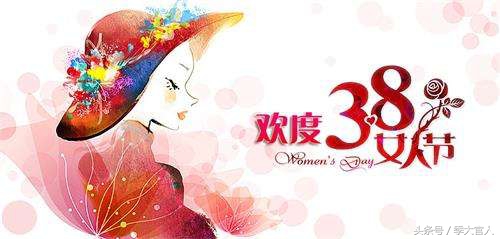 三八妇女节的前世今生,三八妇女节来历视频英文版