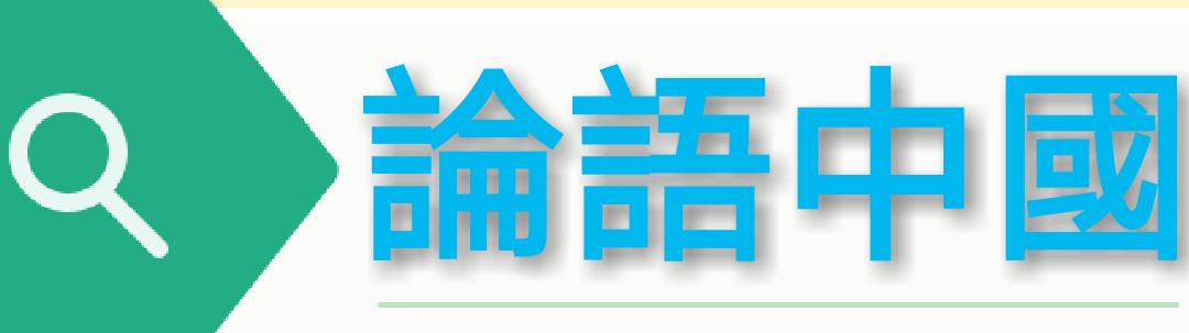 贺知章咏柳把春风比作剪刀的诗句,贺知章诗二月春风似剪刀