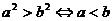 中考数学实数复习课,北师大版八年级数学实数知识点