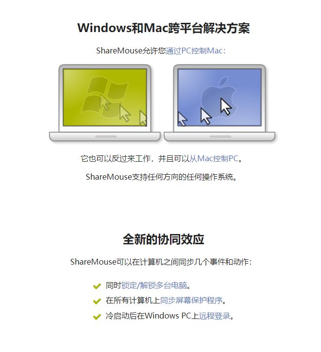 适用macbook和windows的键鼠推荐,ipad和windows电脑同用一套键鼠