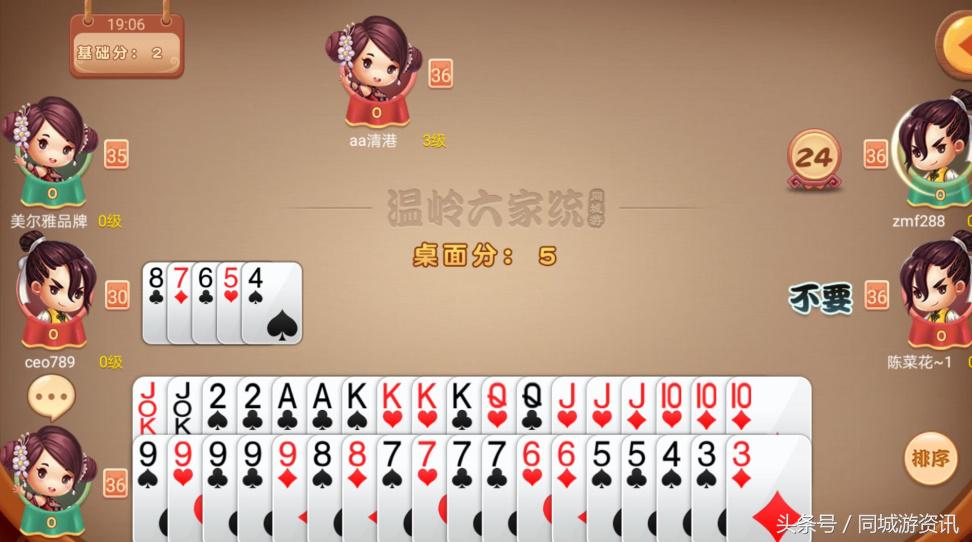 浙江打牌,浙江那边打什么麻将