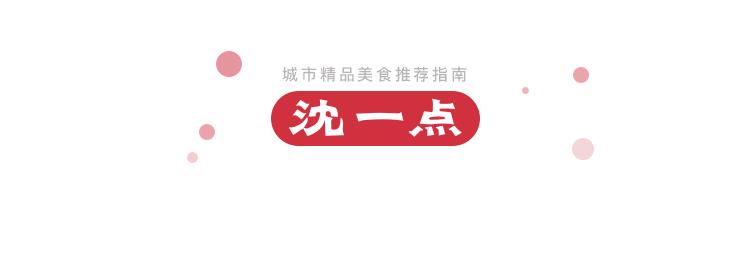 说到包子铺你就想起庆丰？北京真正好吃的包子推荐