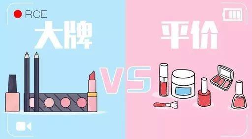 大牌护肤品平价替代品推荐,大牌化妆品和平价护肤品哪个好