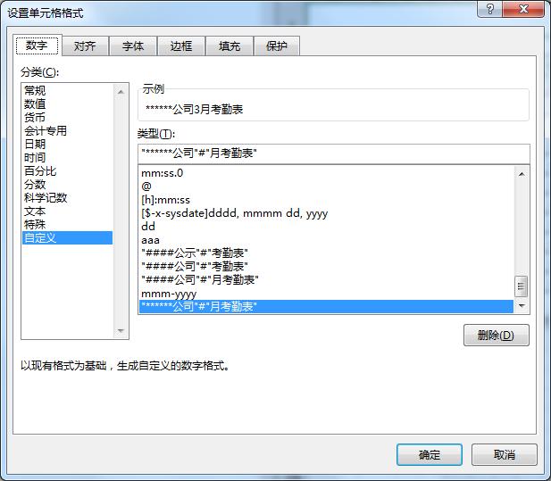 怎么用excel制作考勤表,excel考勤表制作自动统计