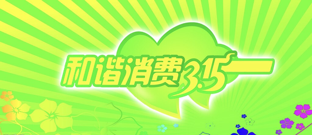 你不知道的家电常识,了解更多家电小常识