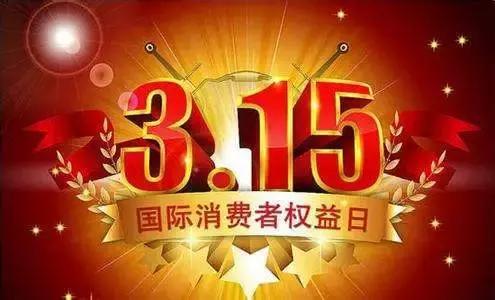 如果买到假琴了怎么办,如果买到假银货怎么办