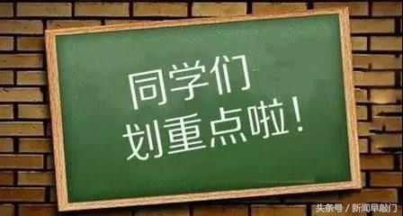 奖金留给你的时间已经不多了，抓紧吧！