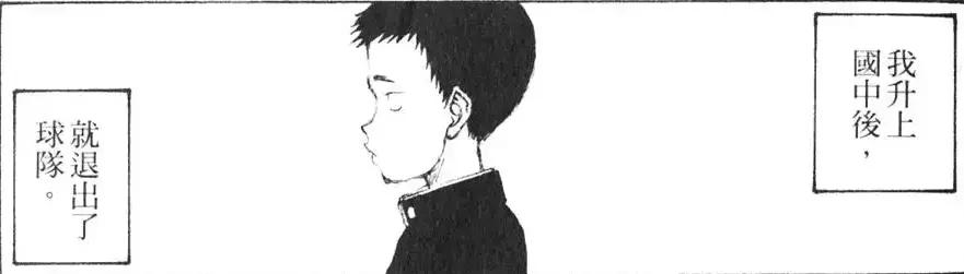 比虚渊玄更令人绝望，日常致郁系的冷门神作。