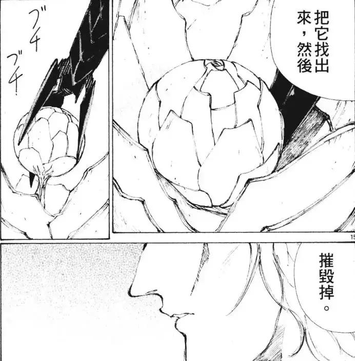 比虚渊玄更令人绝望，日常致郁系的冷门神作。