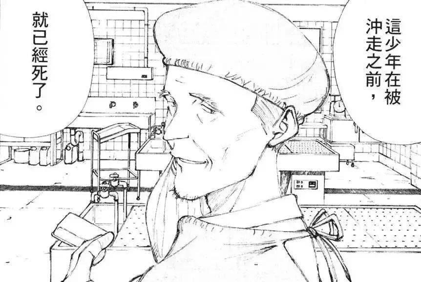 比虚渊玄更令人绝望，日常致郁系的冷门神作。