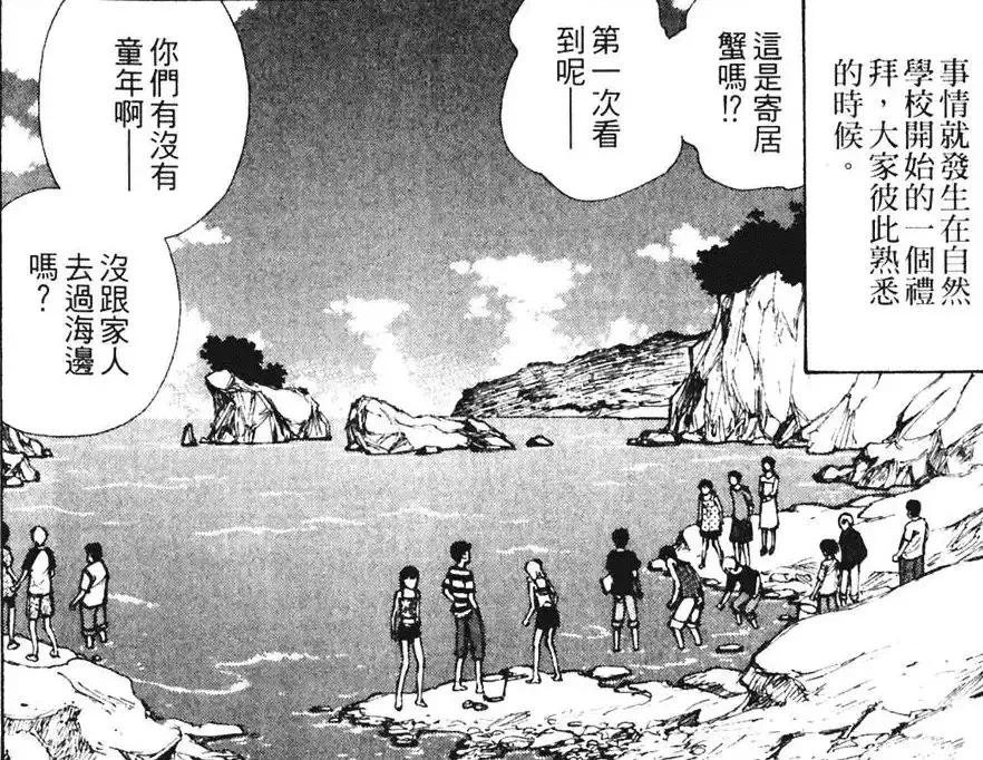 比虚渊玄更令人绝望，日常致郁系的冷门神作。