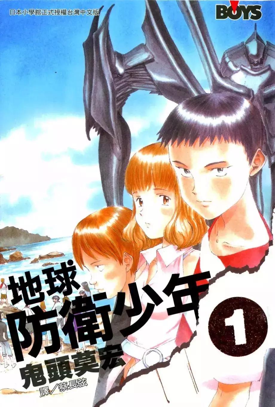 比虚渊玄更令人绝望，日常致郁系的冷门神作。