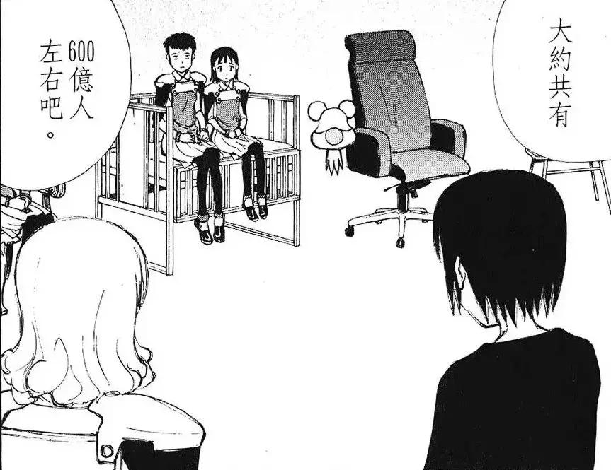 比虚渊玄更令人绝望，日常致郁系的冷门神作。