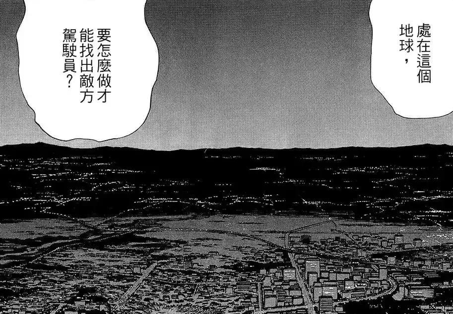 比虚渊玄更令人绝望，日常致郁系的冷门神作。