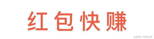 易挣任务靠谱吗,易赚任务