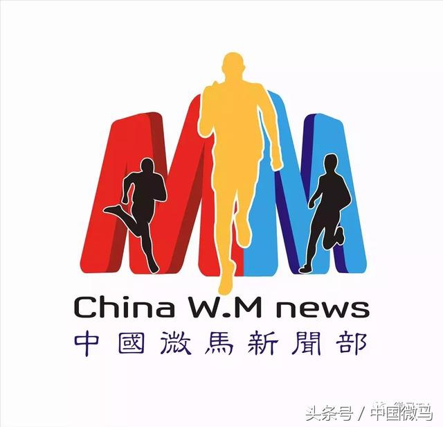 “健康微马，大美湘潭”-湘潭县微马协会为全域旅游振臂欢呼