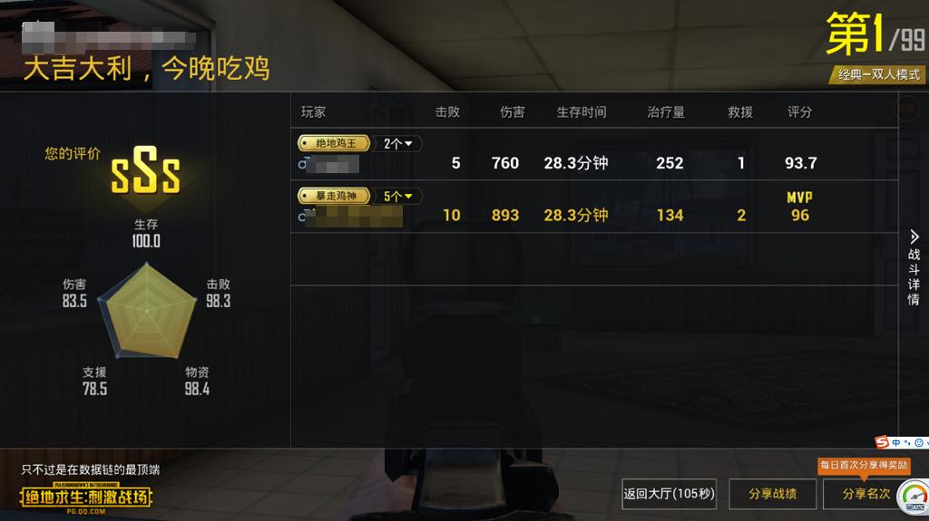 手机怎么玩吃鸡游戏卡顿,解决手机吃鸡游戏卡顿