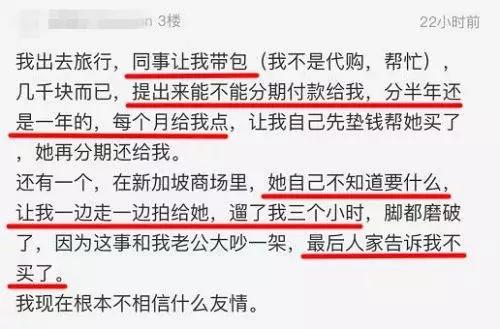 代购遇到的奇葩问题,奇葩代购清单