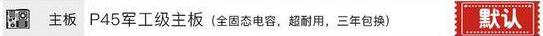 谨慎购买切勿上当,谨慎网上卖电脑配件