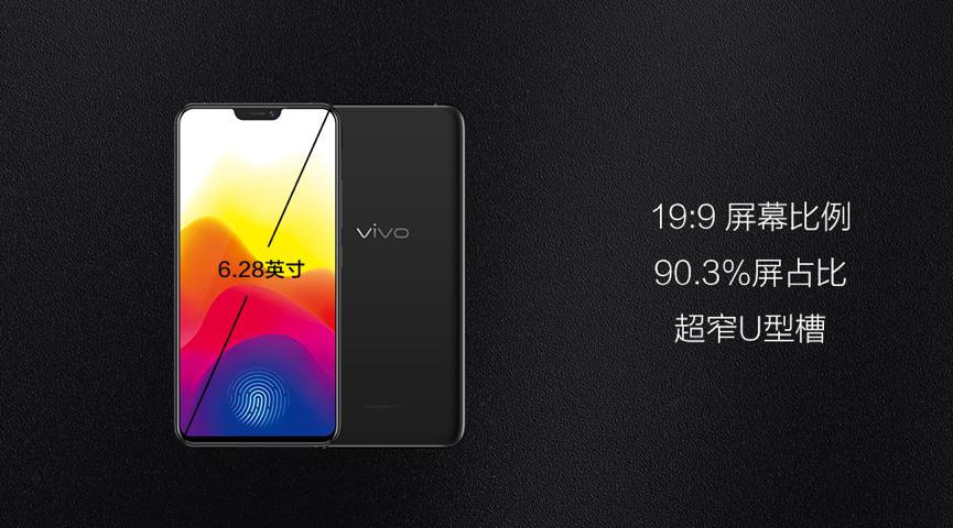 vivo抢占先机提前发布,vivo率先推出的技术