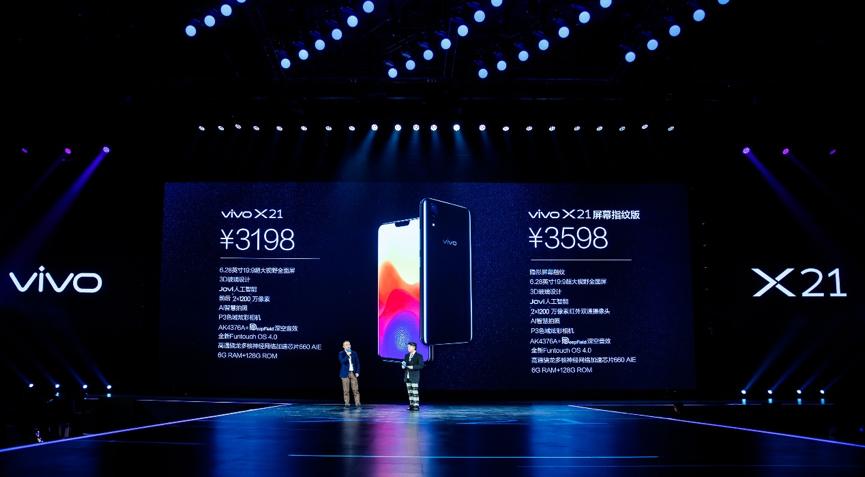 vivo抢占先机提前发布,vivo率先推出的技术