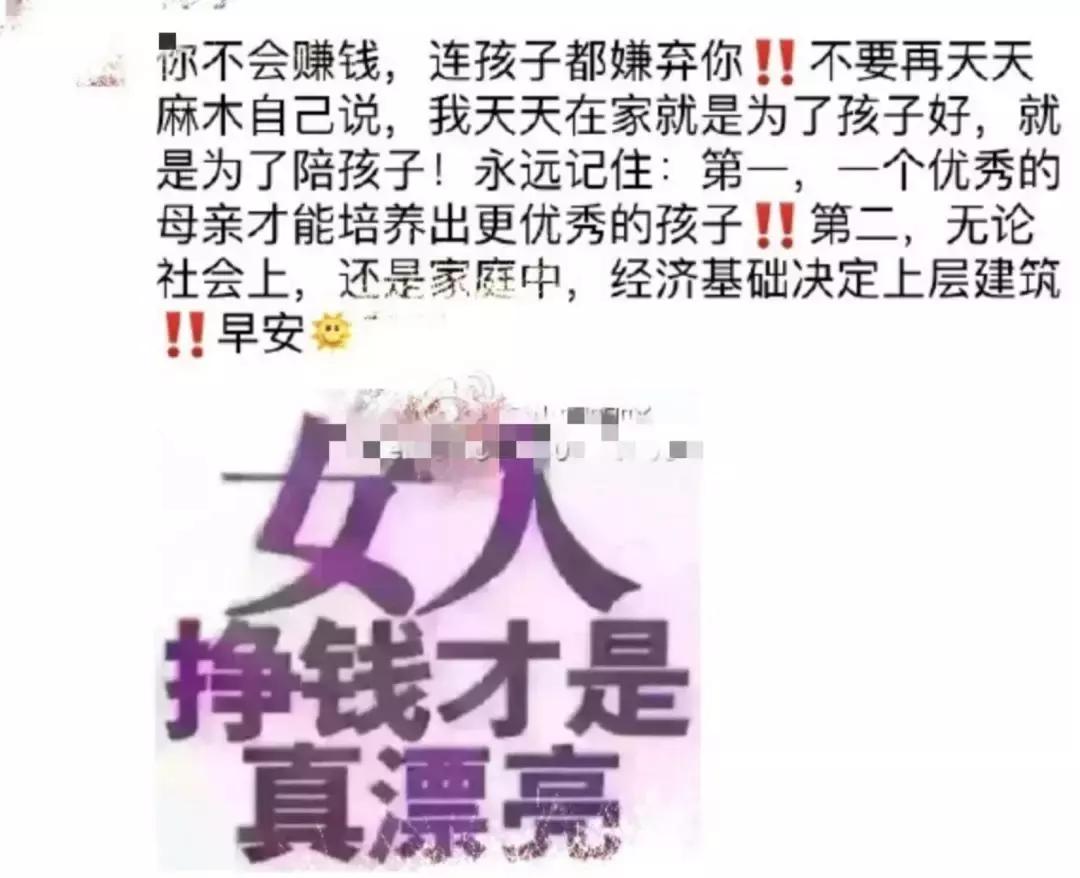 朋友圈发什么能让别人不屏蔽微商,别屏蔽微商朋友圈