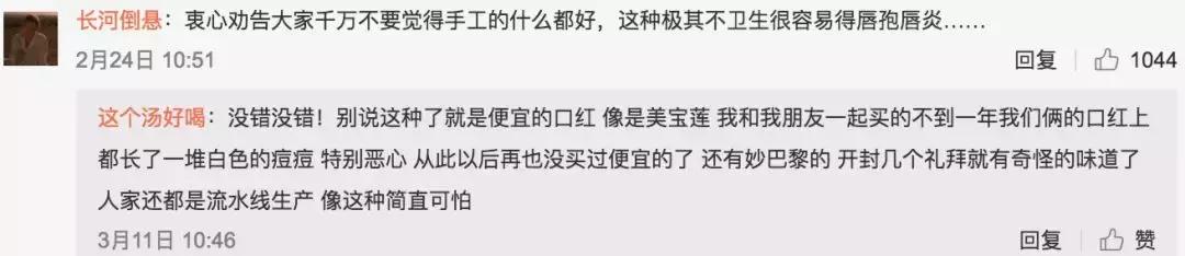 小心你用的化妆品可能不合规,阿玛尼dior和ysl