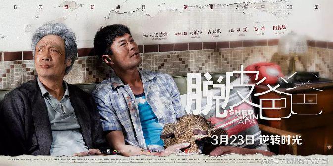 关于环太平洋2的20个彩蛋,环太平洋2的主要亮点