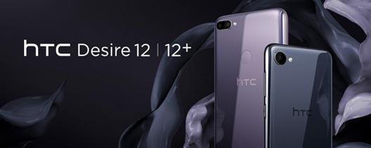 htcdesire12发布,htc新款desire21pro