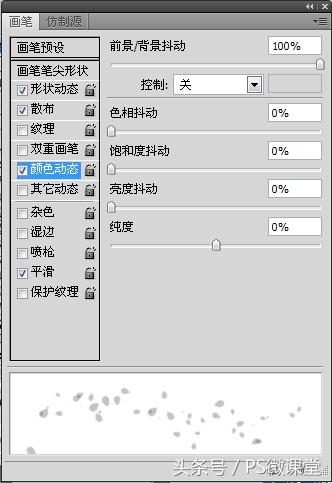 ps教程制作绘画效果,ps制作love字体教程