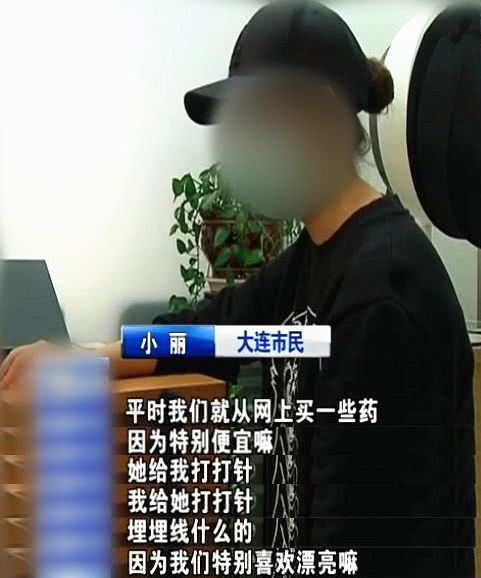 网购玻尿酸注射结果内幕大曝光,姐妹互打玻尿酸差点毁容