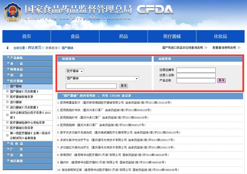 网购玻尿酸注射结果内幕大曝光,姐妹互打玻尿酸差点毁容