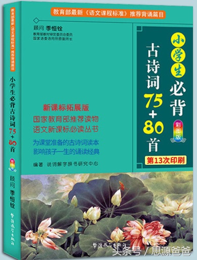小学小古文领会方法和技巧,小学低年级学生如何领会小古文