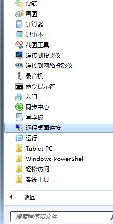 联通如何更改wifi密码防止蹭网,如何防止蹭网wifi六种方法