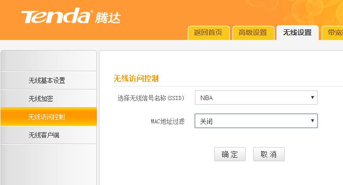 联通如何更改wifi密码防止蹭网,如何防止蹭网wifi六种方法