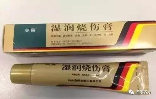 甲硝唑片治牙疼多久见效,甲硝唑片治牙疼是哪款