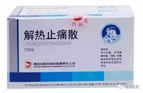 甲硝唑片治牙疼多久见效,甲硝唑片治牙疼是哪款