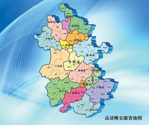 安徽省阜阳市经济,安徽省阜阳市