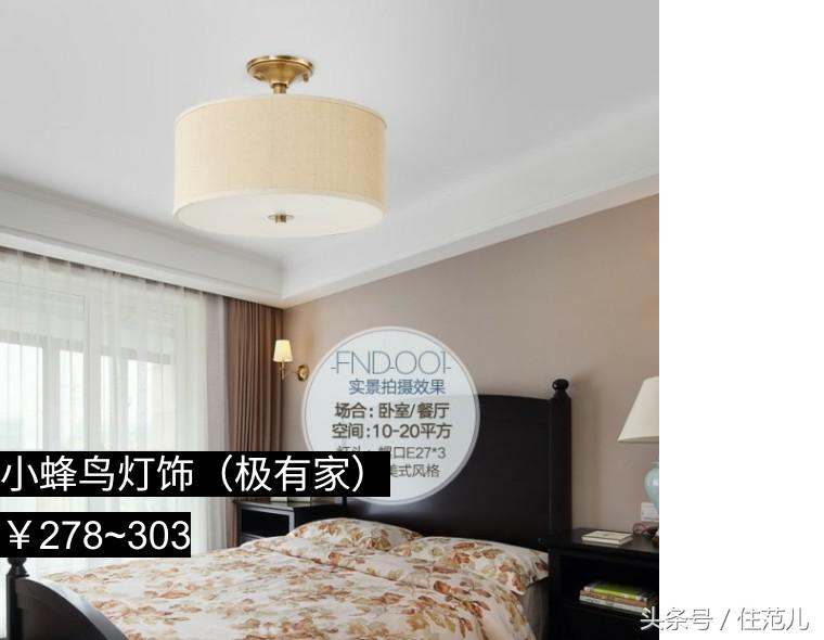 吸顶灯哪种灯好看耐用又亮,最新款最流行的小吸顶灯