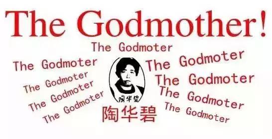 老干妈美国监狱,老干妈在美国监狱的影响力